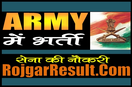 Army Recruitment 2023