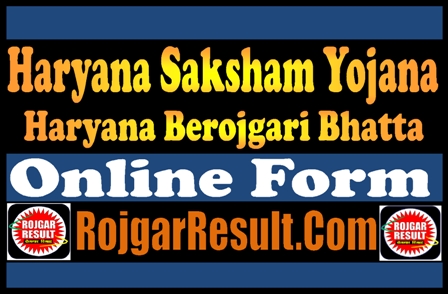 Haryana Saksham Yojana Online Form 2024