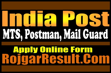 India Post Recruitment 2023