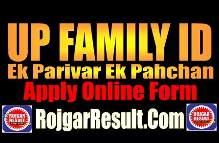 UP Family ID Registration 2024