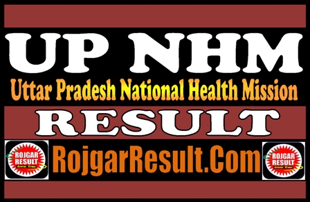 UP NHM Result 2024