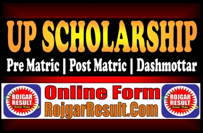UP Scholarship Online Form 2025