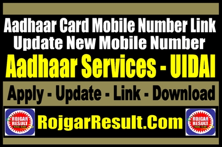 Aadhaar Services - Mobile Number to Aadhar Card Link