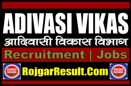 Adivasi Vikas Vibhag Recruitment 2023 Online Form
