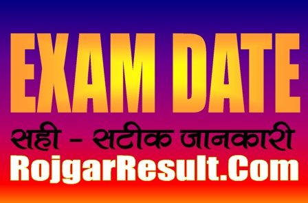 UP Board Time Table 2025