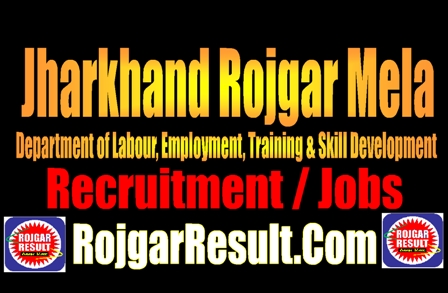 Jharkhand Rojgar Mela Registration 2024 Online Form