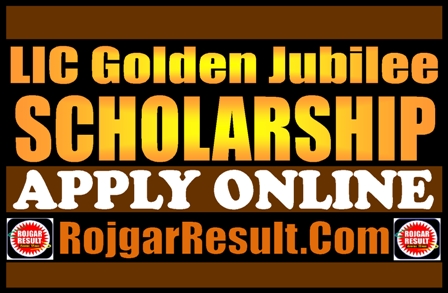LIC Golden Jubilee Scholarship Online Form 2024