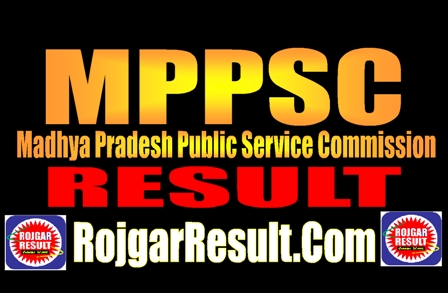MPPSC Result 2025