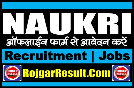 Naukri Offline Recruitment Form 2024