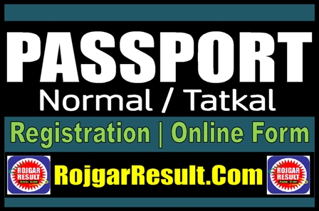 Passport Online Form 2025