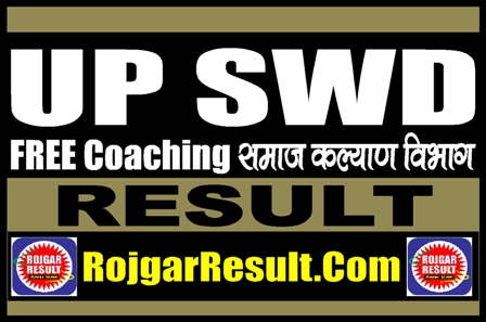 UP SWD Free Coaching Result 2024