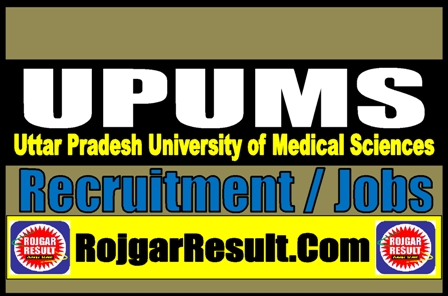 UPUMS Recruitment 2024 Online Form