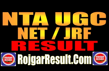 NTA UGC NET JRF Result 2025