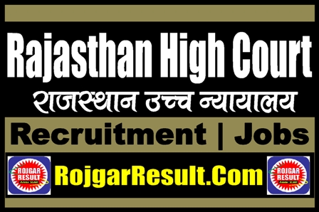 Rajasthan High Court Recruitment 2024 Online Form