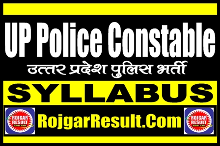 UP Police Constable Syllabus 2025