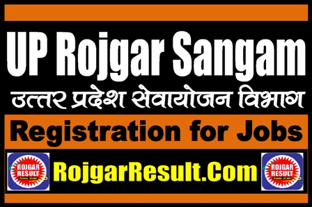 UP Rojgar Sangam Registration 2024 Online Form
