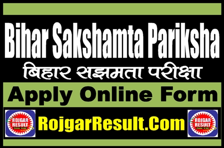 Bihar Sakshamta Pariksha Online Form 2025