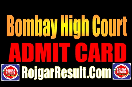 Bombay High Court Admit Card 2025
