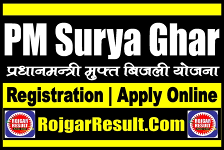 PM Surya Ghar Muft Bijli Yojana Registration 2024