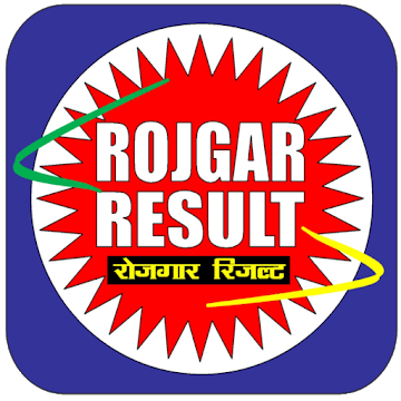 Rojgar Result - RojgarResult.Com