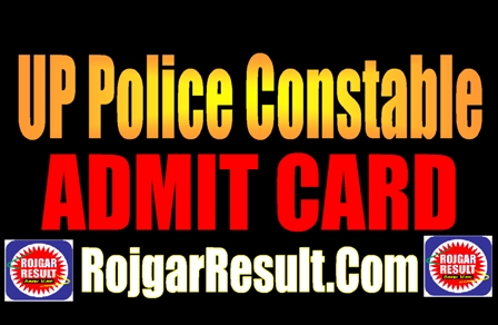 UP Police Constable Admit Card 2025