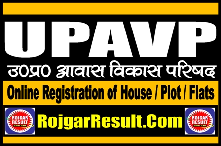 Uttar Pradesh Housing and Development Board Registration 2024 Online Form