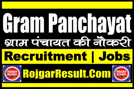 Gram Panchayat Recruitment 2024 Online Form