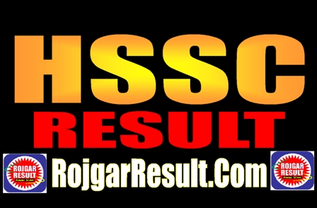 HSSC Result 2025