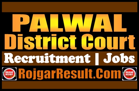 Palwal District Court Recruitment 2024 Online Form