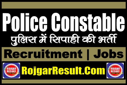 Police Constable Recruitment 2024 Online Form