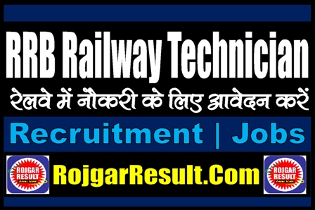 RRB Railway Technician Recruitment 2024 Online Form