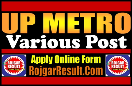 UP Metro Recruitment 2024 Online Form