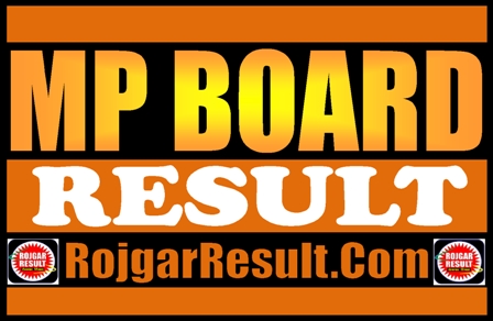 MP Board Result 2024