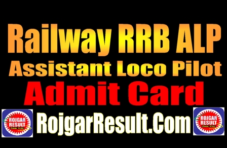 Railway RRB ALP Assistant Loco Pilot Admit Card 2025