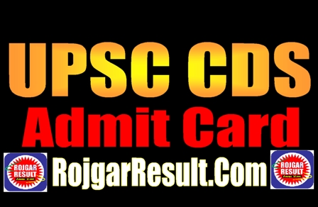 UPSC CDS Admit Card 2025