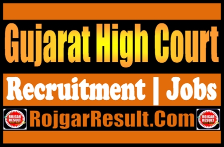 Gujarat High Court Recruitment 2024