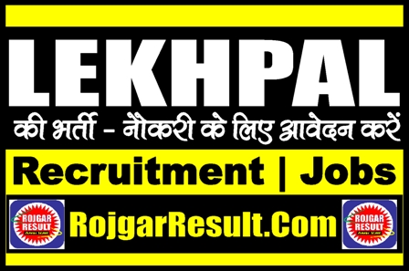 Lekhpal Recruitment 2024 Apply Online Form
