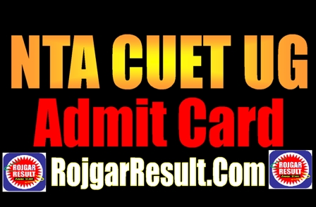 NTA CUET UG Admit Card 2025