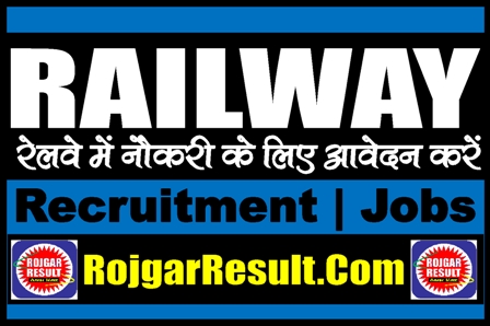 Railway Recruitment 2025