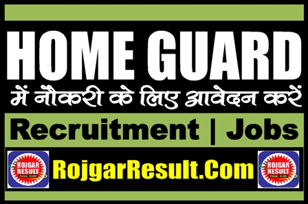 Home Guard Recruitment 2024