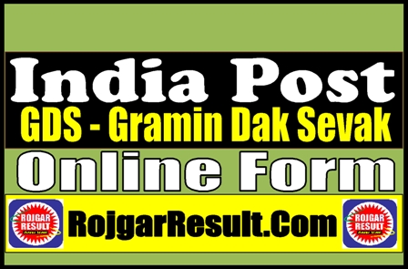 India Post GDS Online Form 2026