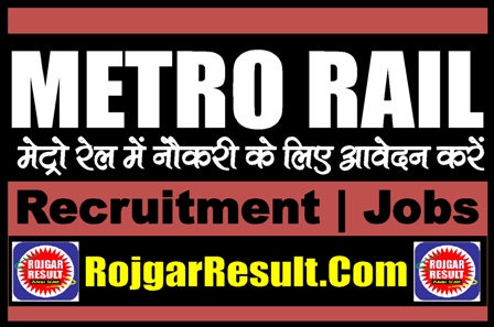 Metro Rail Jobs 2024