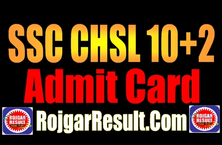 SSC CHSL Admit Card 2024