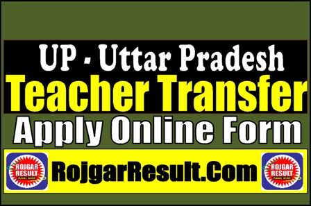 UP Teacher Transfer Online Form 2024