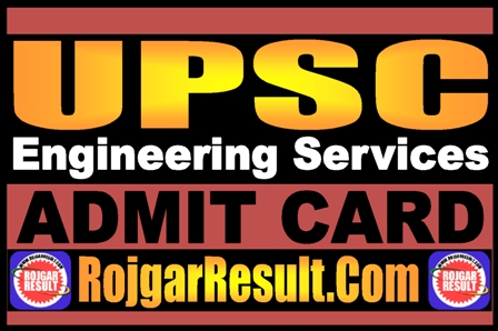 UPSC Engineering Services Admit Card 2026
