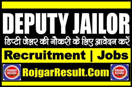 Deputy Jailor Recruitment 2024