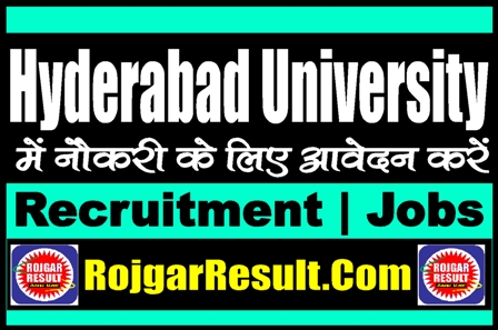 Hyderabad University Recruitment 2024