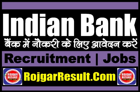 Indian Bank Recruitment 2024