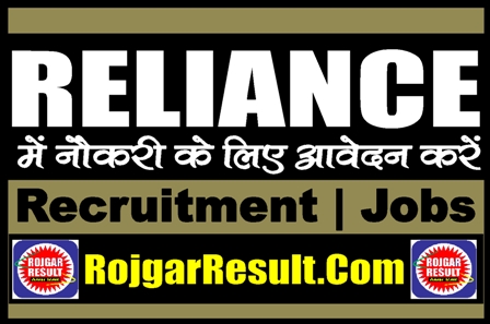 Reliance Recruitment 2024