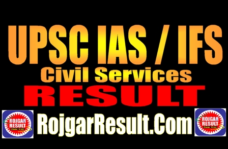 UPSC Civil Services IAS Result 2024